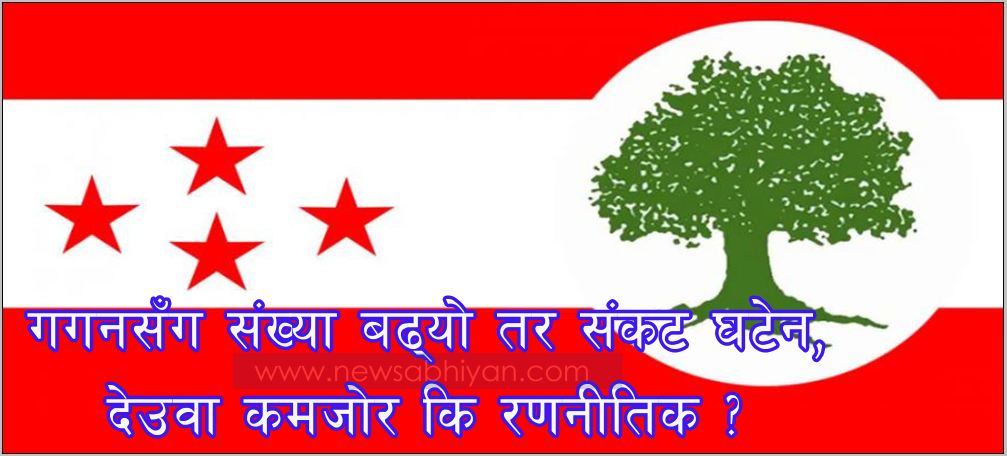 newsabhiyan