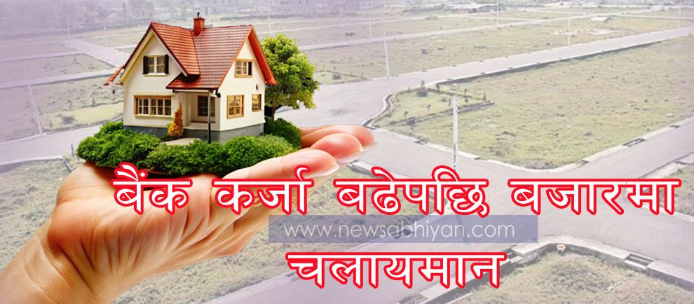 newsabhiyan